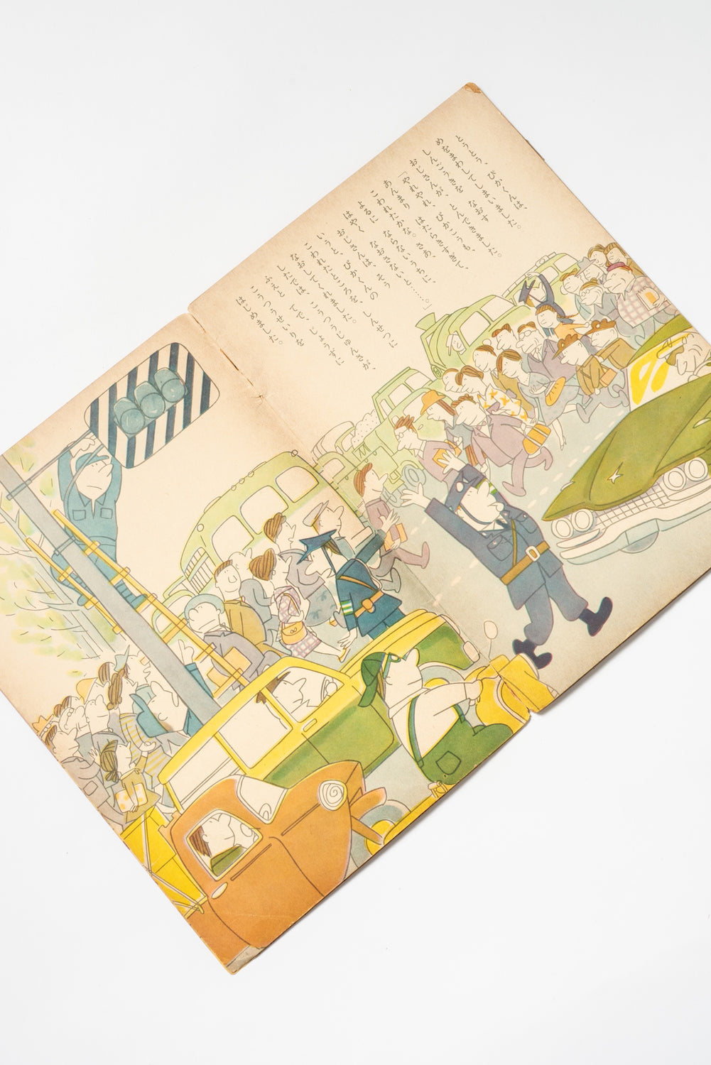 Vintage Japanese Children's Picture Book – Kodomo no Tomo No. 49
