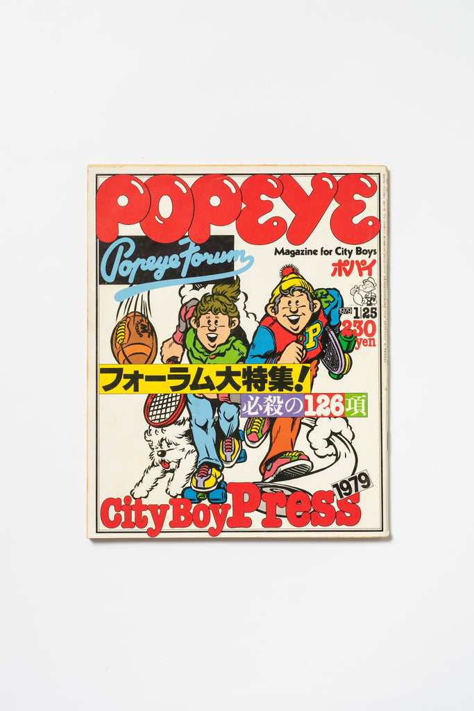 Popeye, "Magazine for City Boys" January 1979