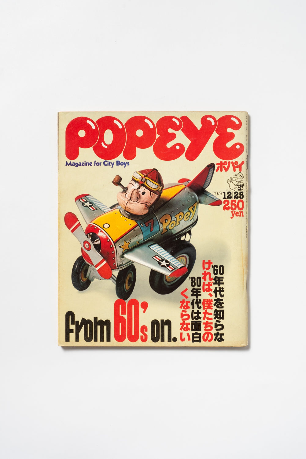 Popeye, "Magazine for City Boys" December 1979