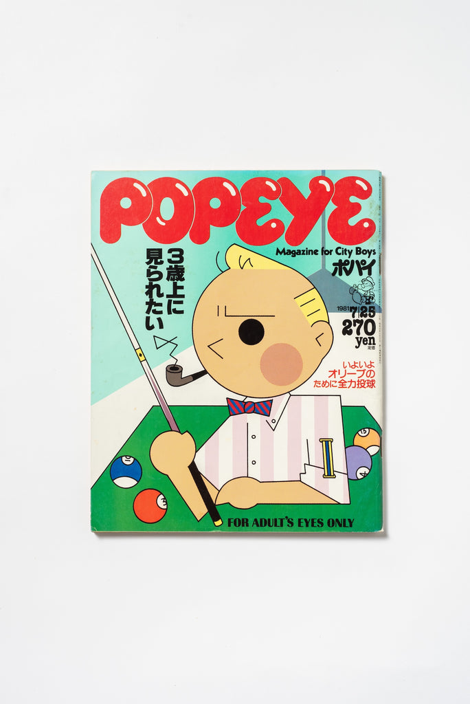 Popeye, "Magazine for City Boys" July 1981
