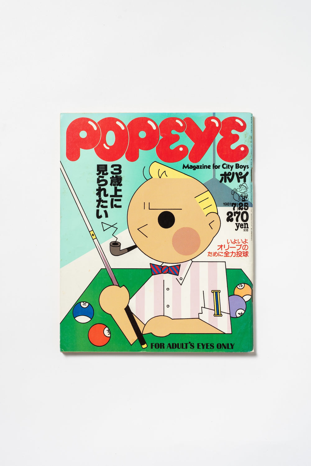 Popeye, "Magazine for City Boys" July 1981