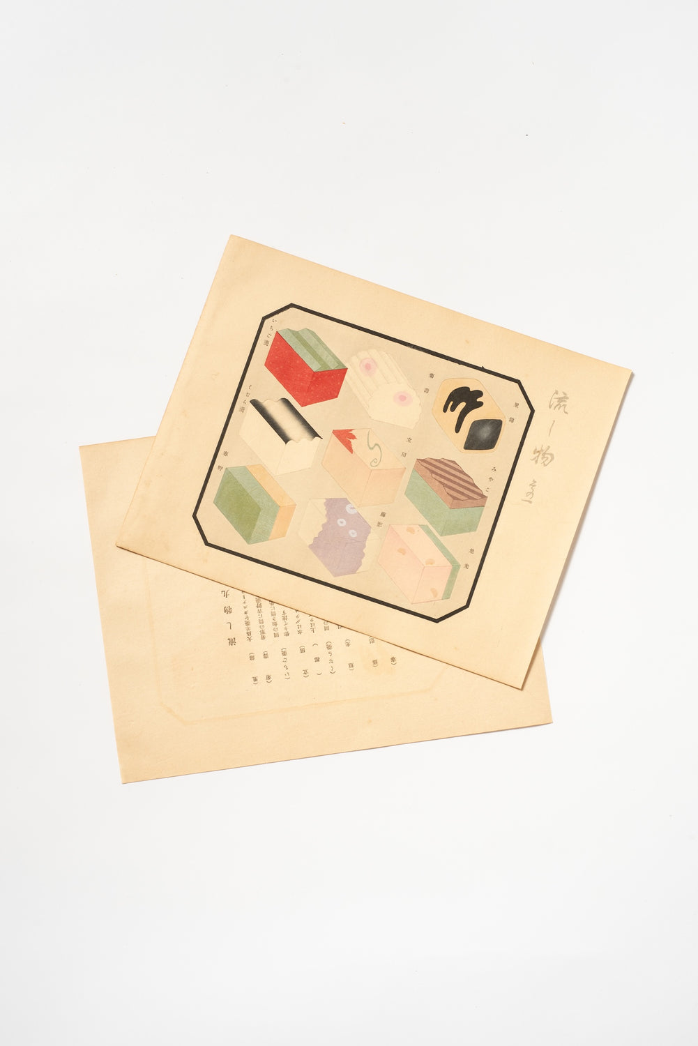 1937 Japanese Woodblock Print – Illustrated Encyclopedia of Japanese Sweets by Terada Kazuo