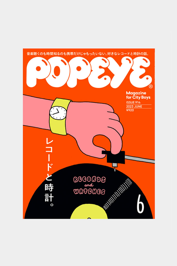 POPEYE, "Records and Watches",