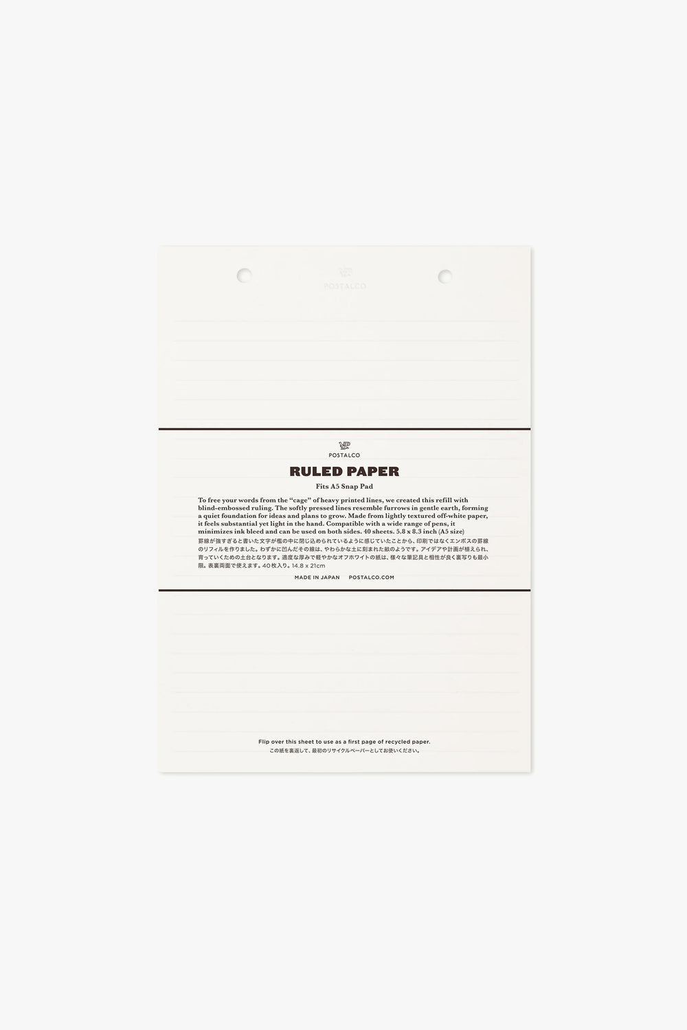 A5 Ruled Paper Refill