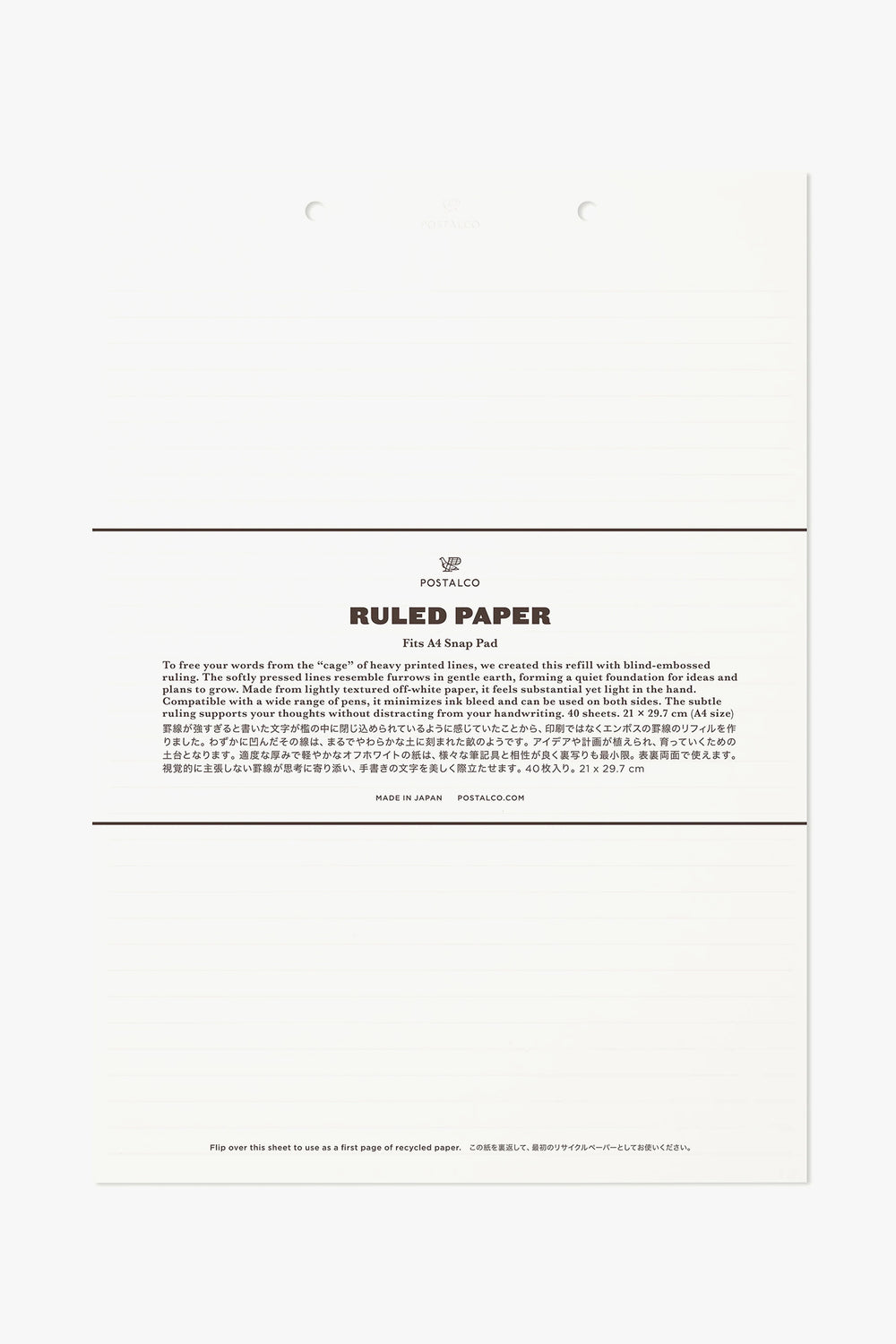 A4 Ruled Paper Refill
