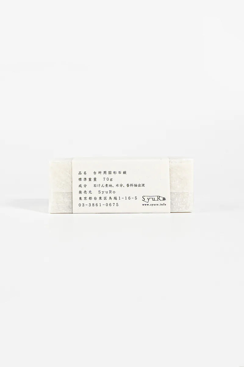 Recycled Bar Soap