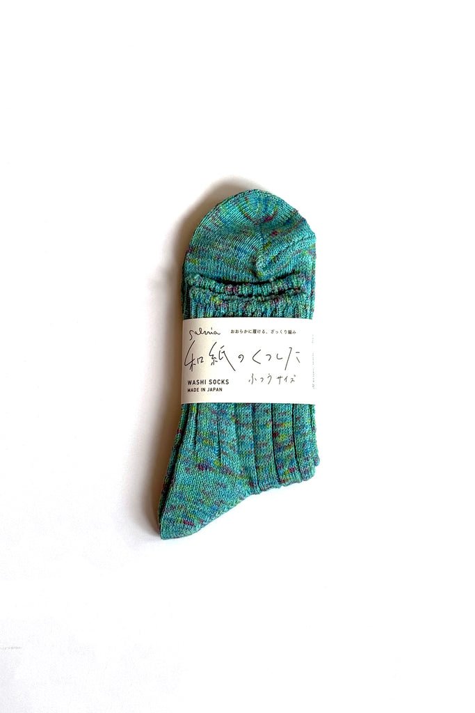 Turquoise Mix