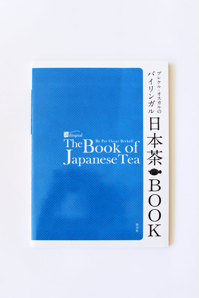 The Book of Japanese Tea