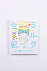 Welcome to the Milk Century
