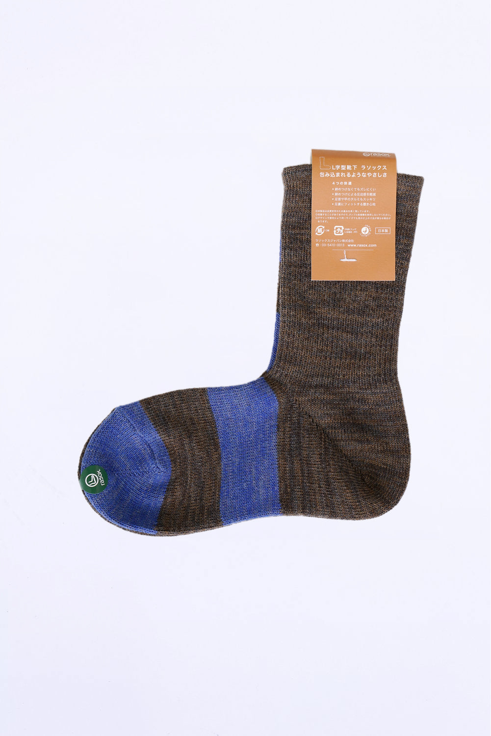 Asymmetry Socks Brown and Blue